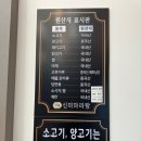 신미야채 이미지