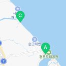 지에스(GS)25경포호수점 이미지