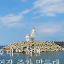 이호전기 이미지