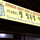 66정육점 이미지