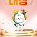 믿음슈퍼 이미지