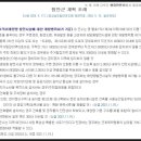 영2호 태양광발전소 이미지