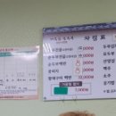 나무꾼순두부