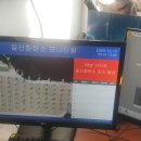 당항포관광지 오토캠핑장 이미지