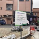 원조왕십리불곱창