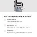 OK 주유소 이미지