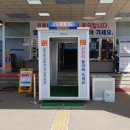 화천군청 이미지