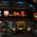 용산서남왕족발 이미지