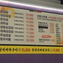 고봉생삼겹살 네이버블로그