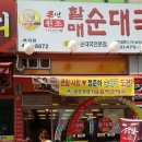 천하명가 이미지