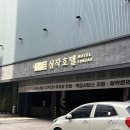 동탄 신규호텔 끝내주는 시설 ‘심작호텔‘ 시그니처 무비룸 후기