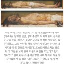 바젤음악학원 - 구로구 새말로 79 | "프로필이 사기네"…소개 잘못 했다 참변 당한 사연이 [성수영의 그때 그 사람들]