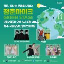 국립상당산성자연휴양림 이미지
