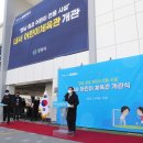 내서어린이체육관 이미지