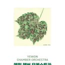 (주)예원 티스토리