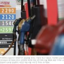 골든타임주유소 이미지