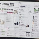 만선찌개마을