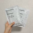 (주)다움기술 | 눈가 주름 개선을 위해 퀸블리의 주름케어 마이크로 니들패치 사용 후기