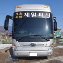 ☞ 홍원항 쭈&amp;갑 출조, 포천 버스 탑승지, 가산 사거리 또는 대진대 정문 가기전 우측 탑승. 이미지