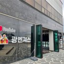 럭셔리카워시 - 해남군 중앙1로 420 | 럭셔리카워시