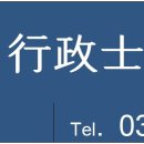 여해랑(汝諧浪) 행정사 사무소 이미지