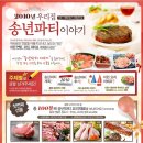 우리집마트 이미지