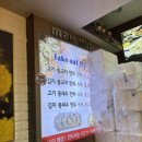 주양만두 이미지