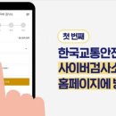 교통안전공단용인자동차검사소 이미지