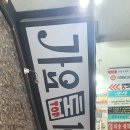 안양 범계역 감성주점 매장 가요톱10 외부스피커설치후기