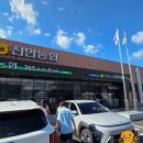 진안농협주천지점 이미지