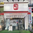 모녀수제반찬 이미지