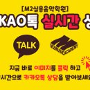 엠투연습실(M2)