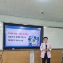 자유고등학교 | 고창 자유고등학교 교사연수 후기 | 『수레바퀴 아래서』와 IB 질문법으로 깊이 있는 독서토론 수업 만들기