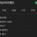산업로L 네이버블로그