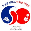 (한일에너지 이미지