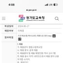 향동고등학교 이미지