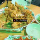 두리두리 | 울산 신정동 노포 성지 치킨 갈비 국밥 꿀조합 두리두리치킨 솔직후기