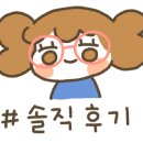토마토헤어샵 이미지