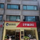 석촌역맛집 쭈블리 송리단길 신상 쭈꾸미 맛집 가족외식 후기