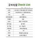 사직주유소