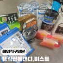 채운 | 해외직구일본으로 다시 채운 여행 필수템! 후기 적어봅니다.