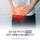 대연탑비뇨의학과의원 | 재발이 잦은 방광염? 대연역방광염치료 알려드립니다!