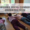 금봉촌경로당 네이버블로그