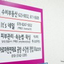 잇츠네일(It's Nail) 이미지