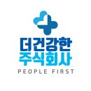 더나은 주식회사 이미지