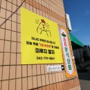 88분식상회