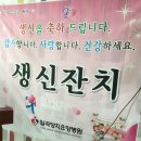 일곡양지요양병원 생신잔치 및 위문 연주 이미지