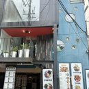 골라먹는 덮밥 마포점 | 홍대입구역 덮밥 맛집 | 테즈쿠리 | 합정역 일식 추천