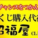 드림복권 네이버블로그