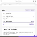 대우도씨에빛2 | [강남 파티룸] 오버뷰 강남역 공간 대여 내돈내산 솔직후기